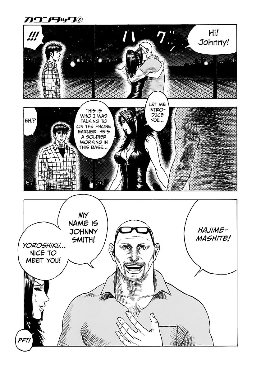 Read Countach chapter 69 image 67 on Lezhin