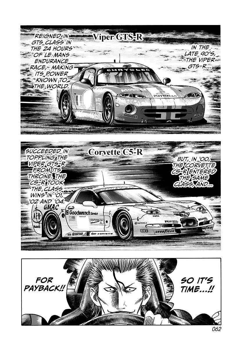 Read Countach chapter 69 image 7 on Lezhin