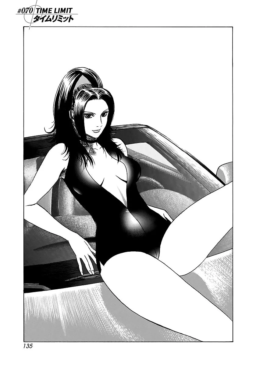 Read Countach chapter 70 image 0 on Lezhin