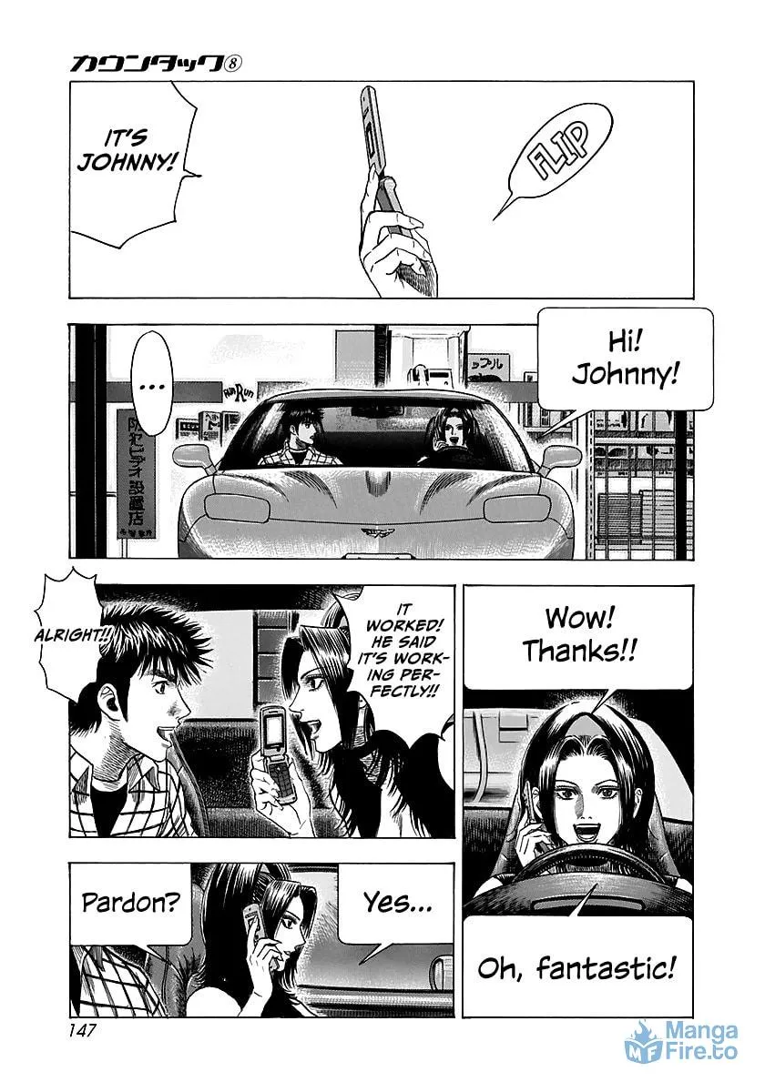 Read Countach chapter 70 image 11 on Lezhin