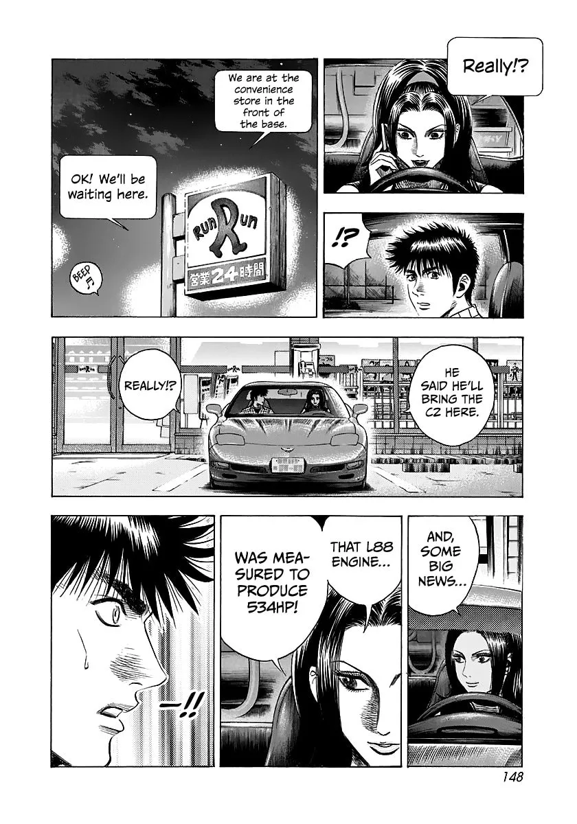 Read Countach chapter 70 image 12 on Lezhin