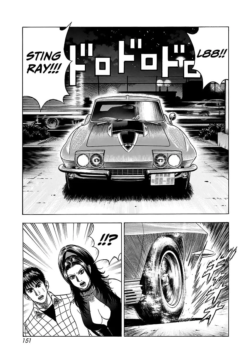 Read Countach chapter 70 image 15 on Lezhin