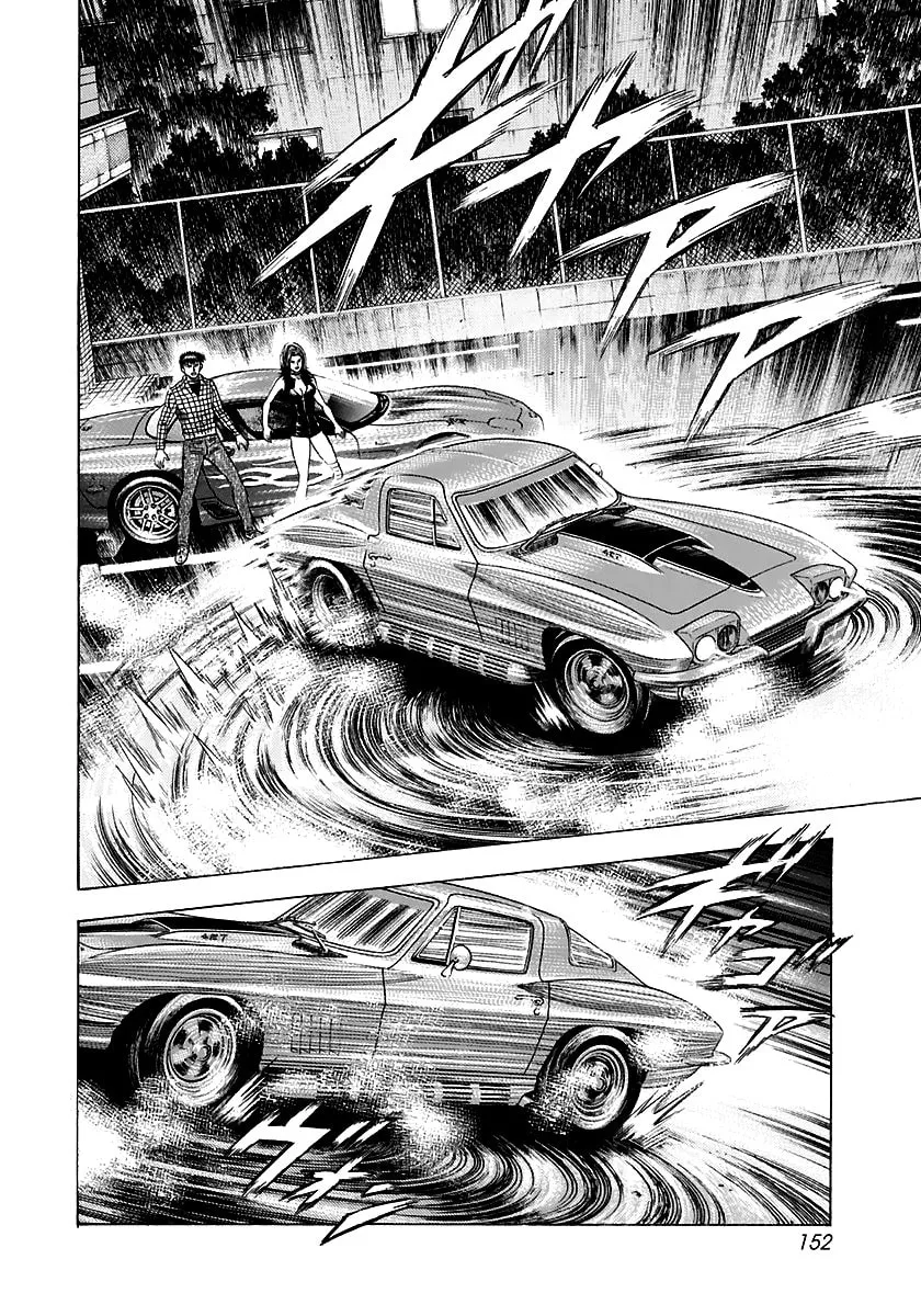 Read Countach chapter 70 image 16 on Lezhin
