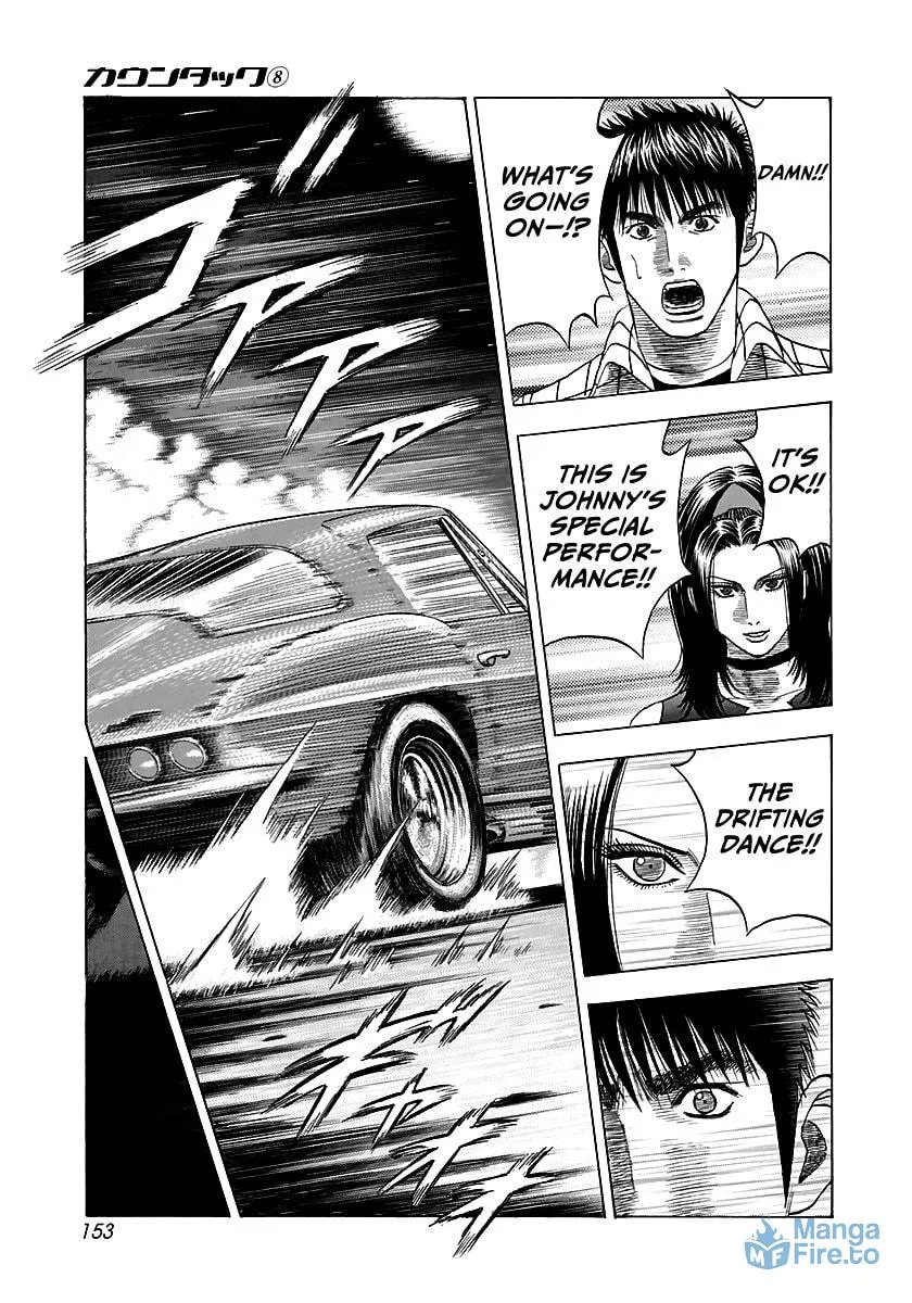 Read Countach chapter 70 image 17 on Lezhin