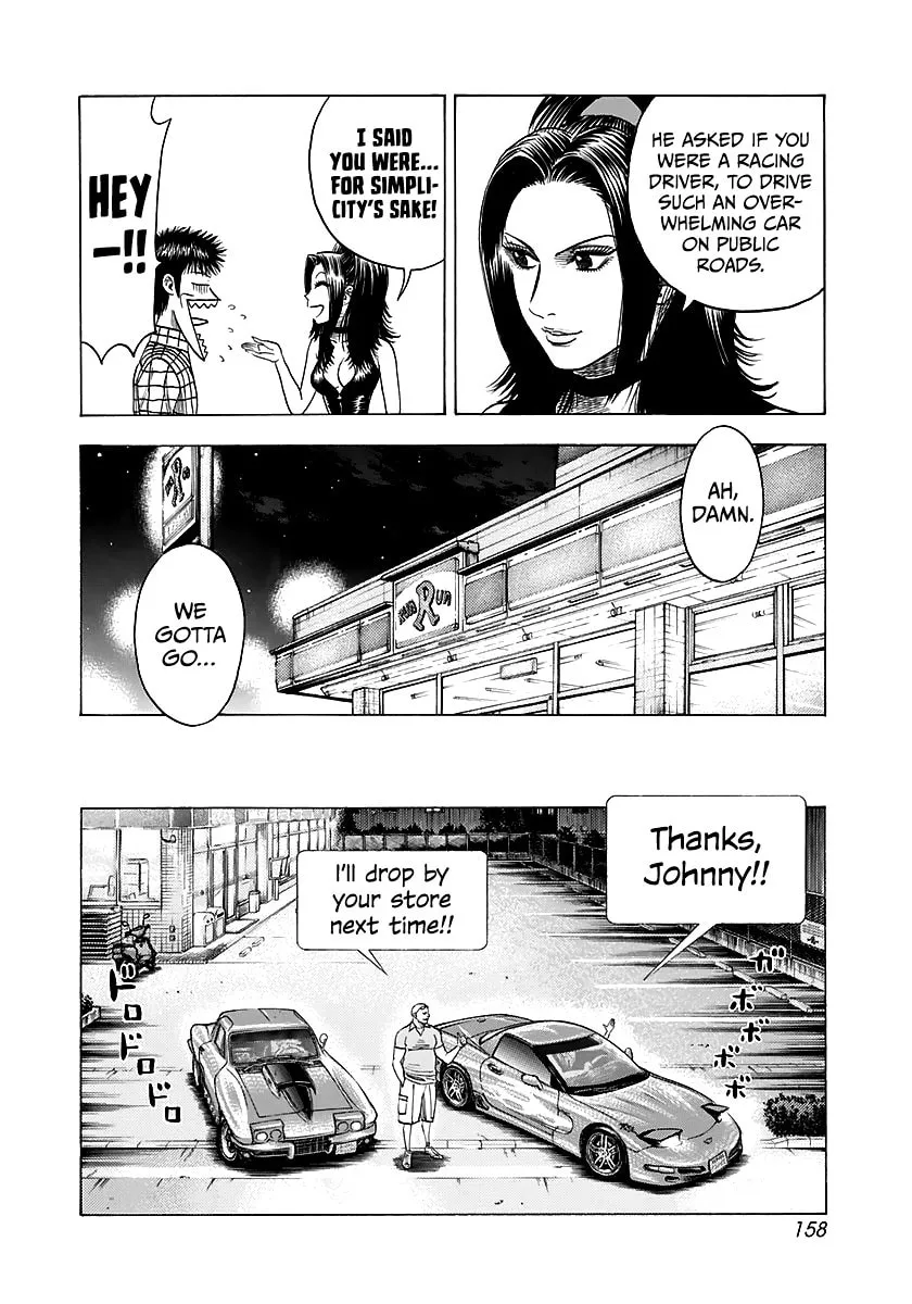 Read Countach chapter 70 image 21 on Lezhin