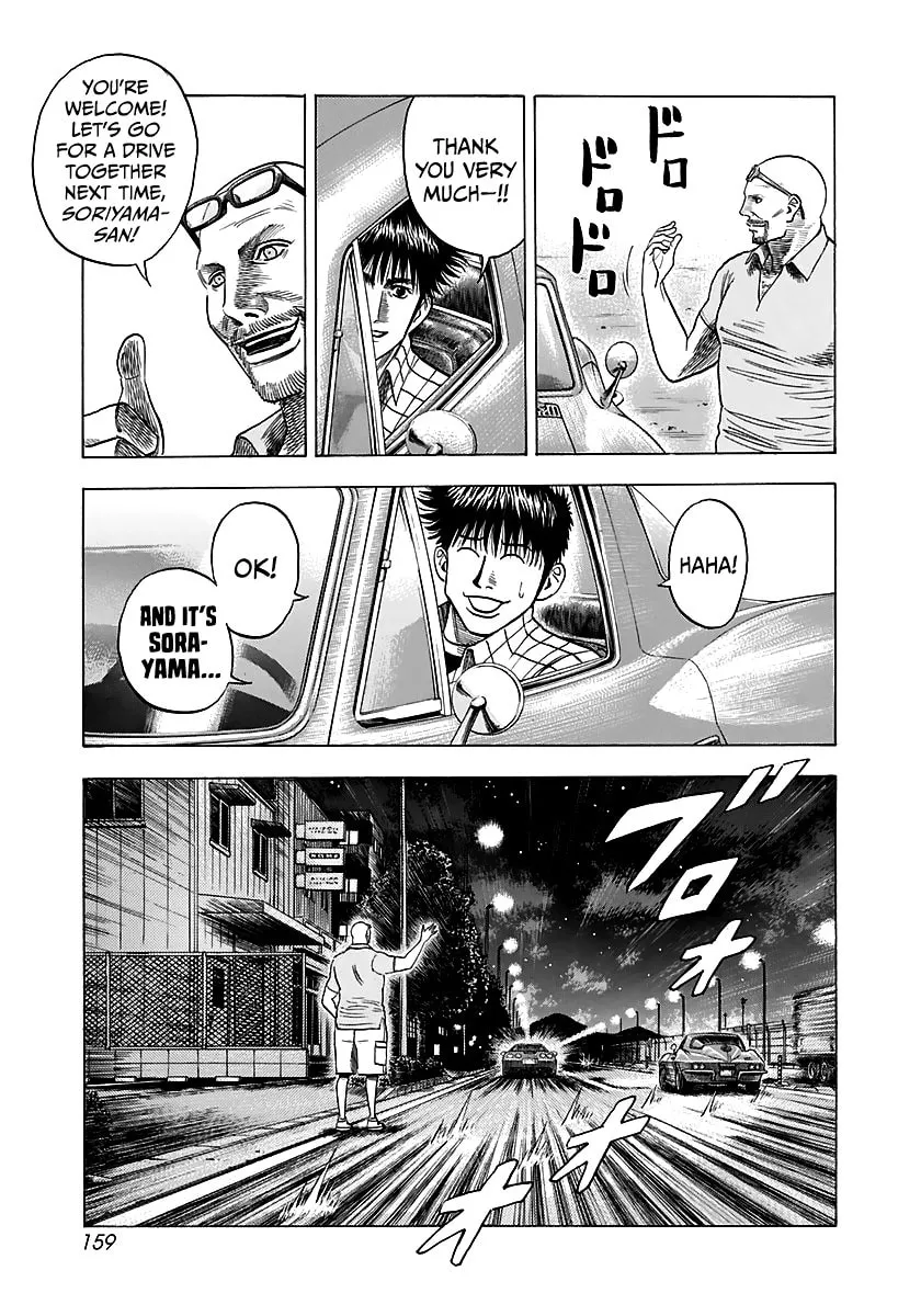 Read Countach chapter 70 image 22 on Lezhin