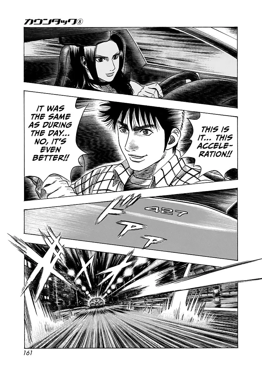 Read Countach chapter 70 image 24 on Lezhin