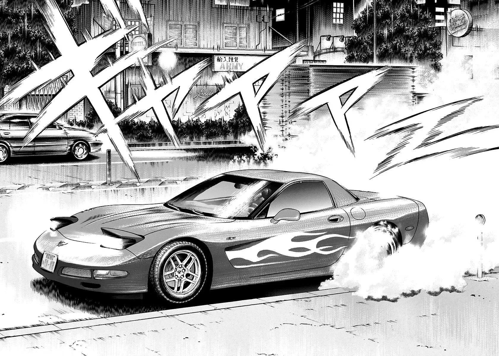 Read Countach chapter 70 image 7 on Lezhin