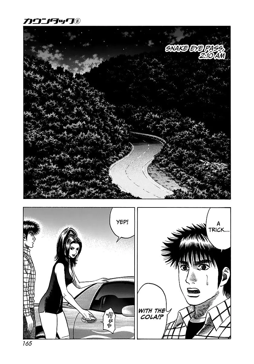 Read Countach chapter 71 image 1 on Lezhin
