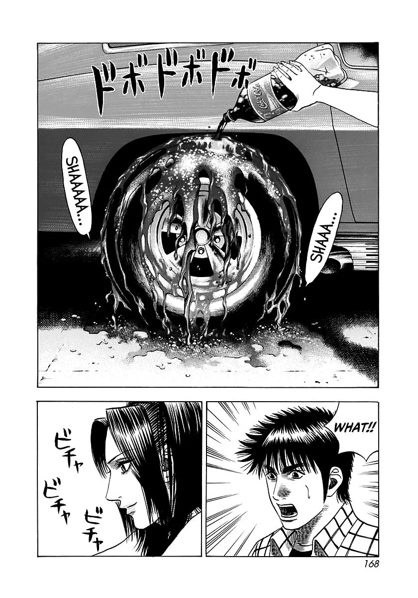 Read Countach chapter 71 image 4 on Lezhin