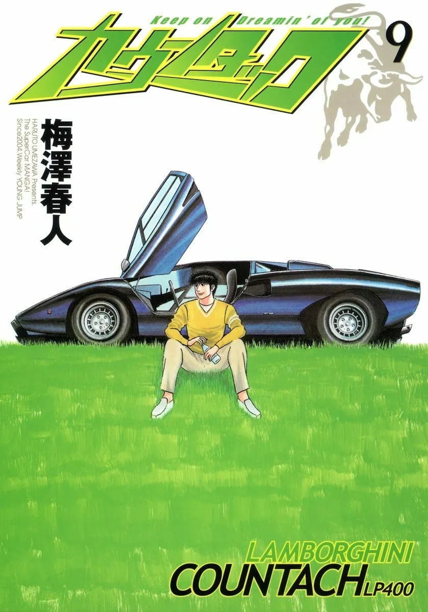 Read Countach chapter 72 image 0 on Lezhin