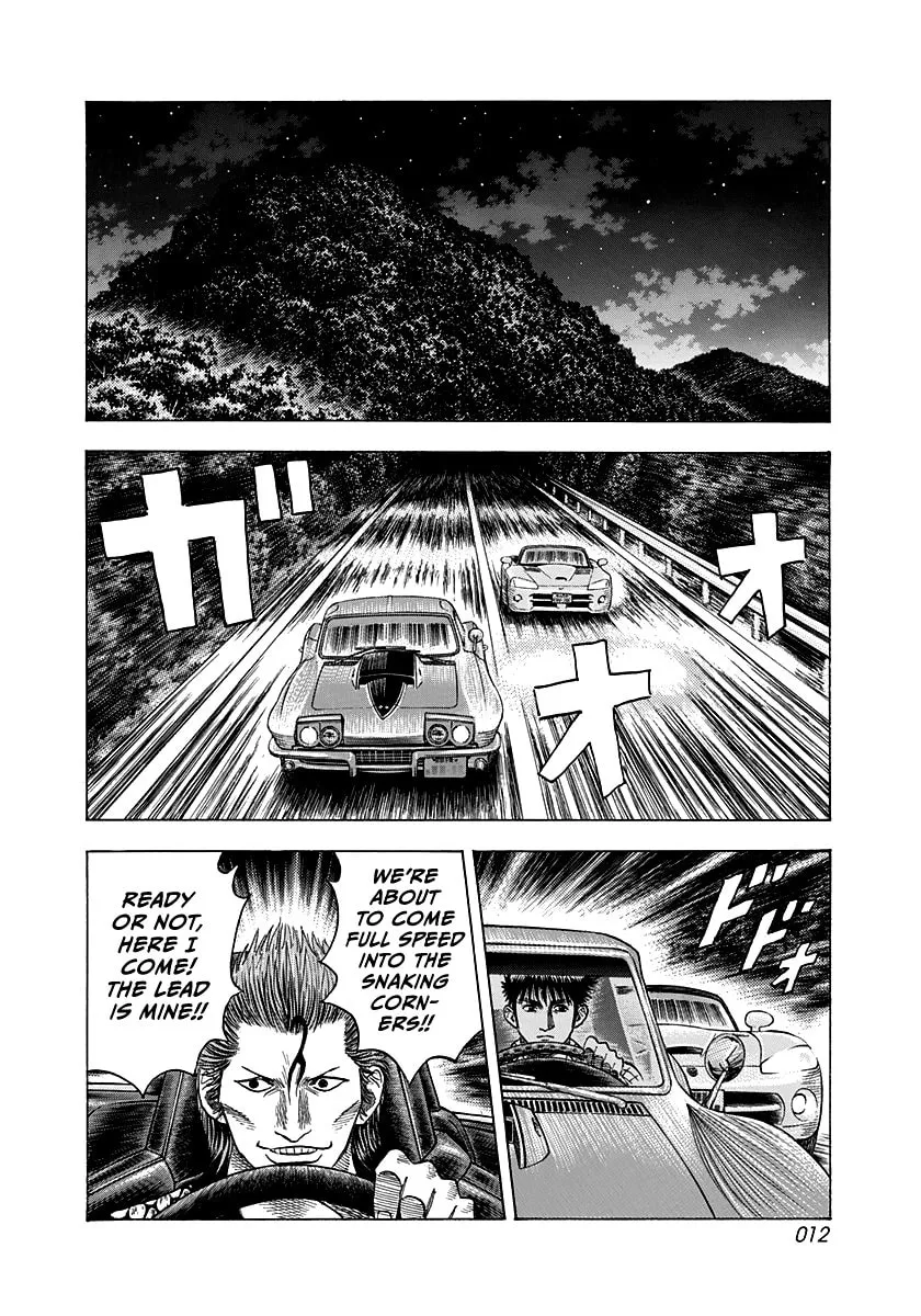 Read Countach chapter 72 image 12 on Lezhin