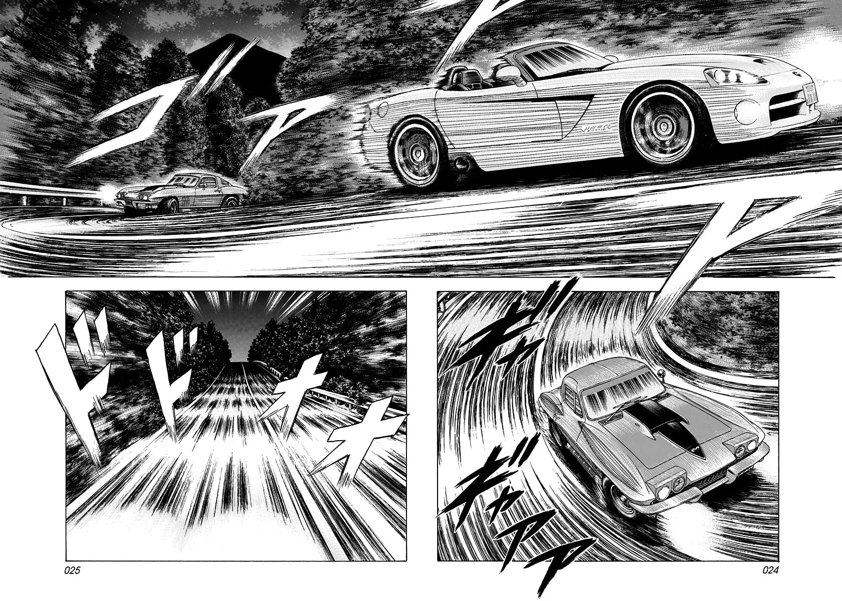 Read Countach chapter 72 image 21 on Lezhin