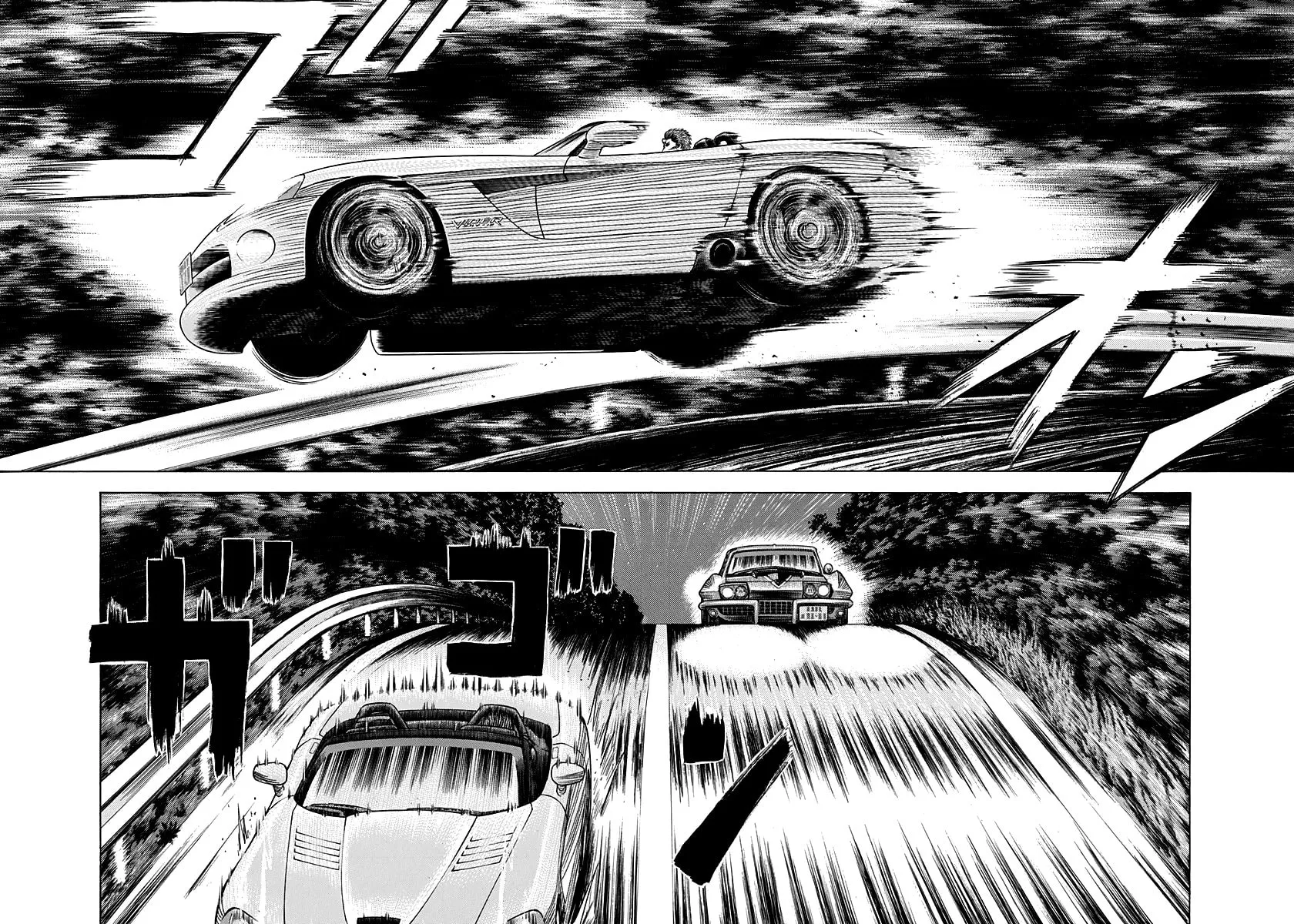 Read Countach chapter 72 image 22 on Lezhin