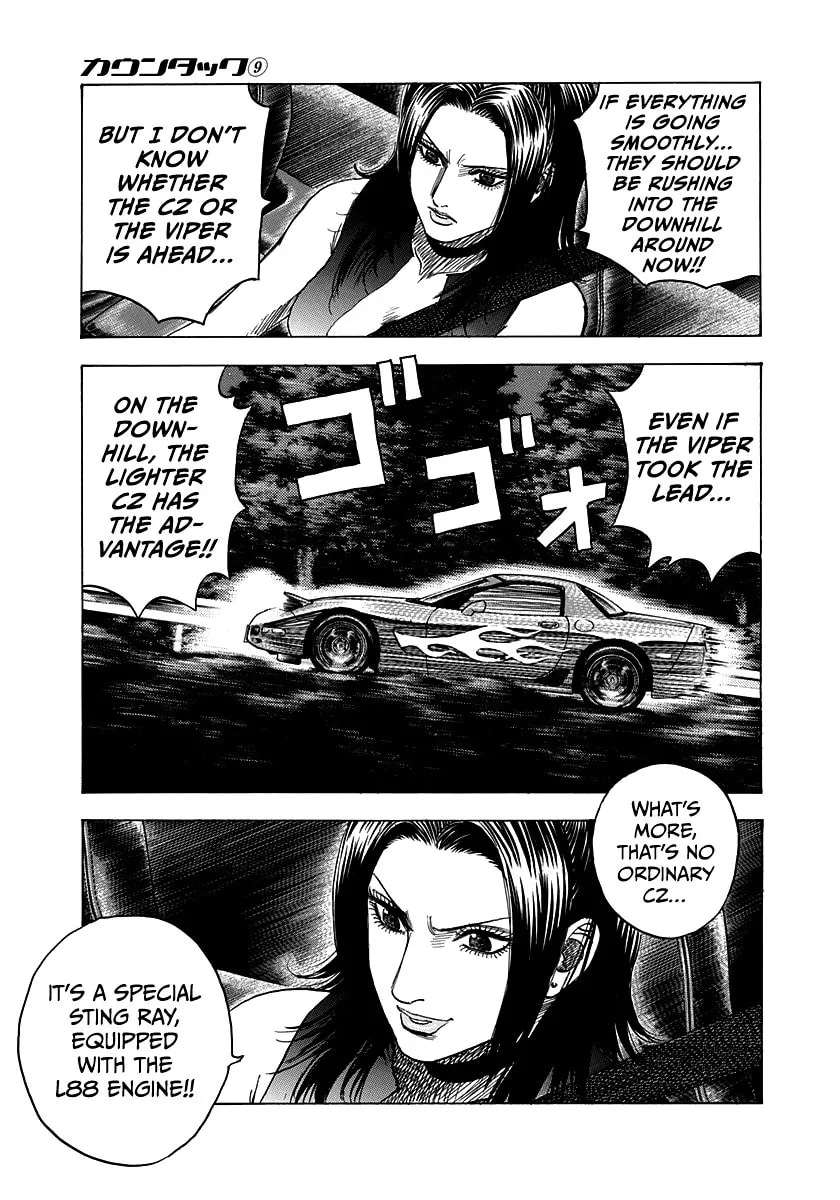 Read Countach chapter 72 image 24 on Lezhin