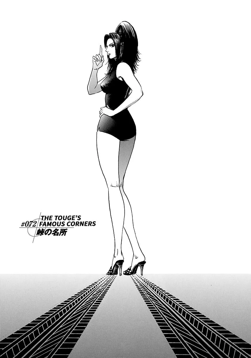 Read Countach chapter 72 image 3 on Lezhin