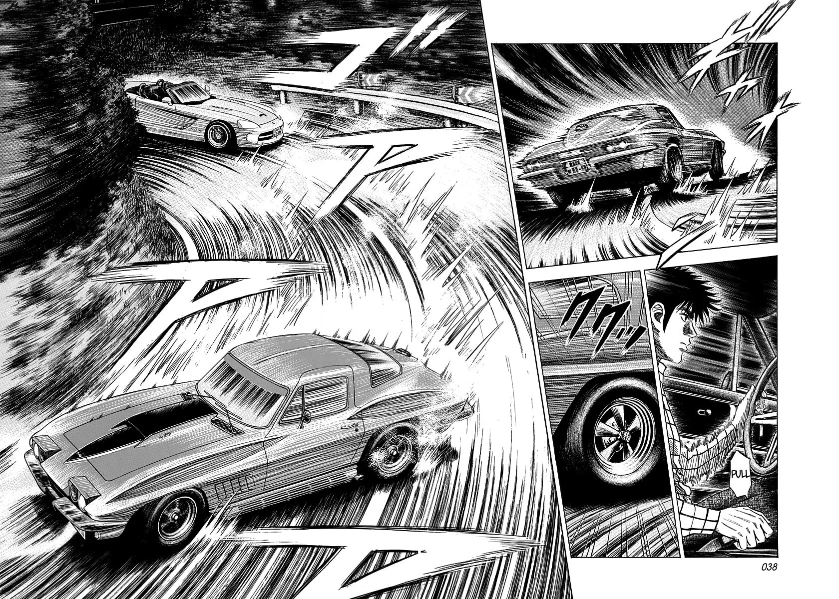 Read Countach chapter 72 image 30 on Lezhin