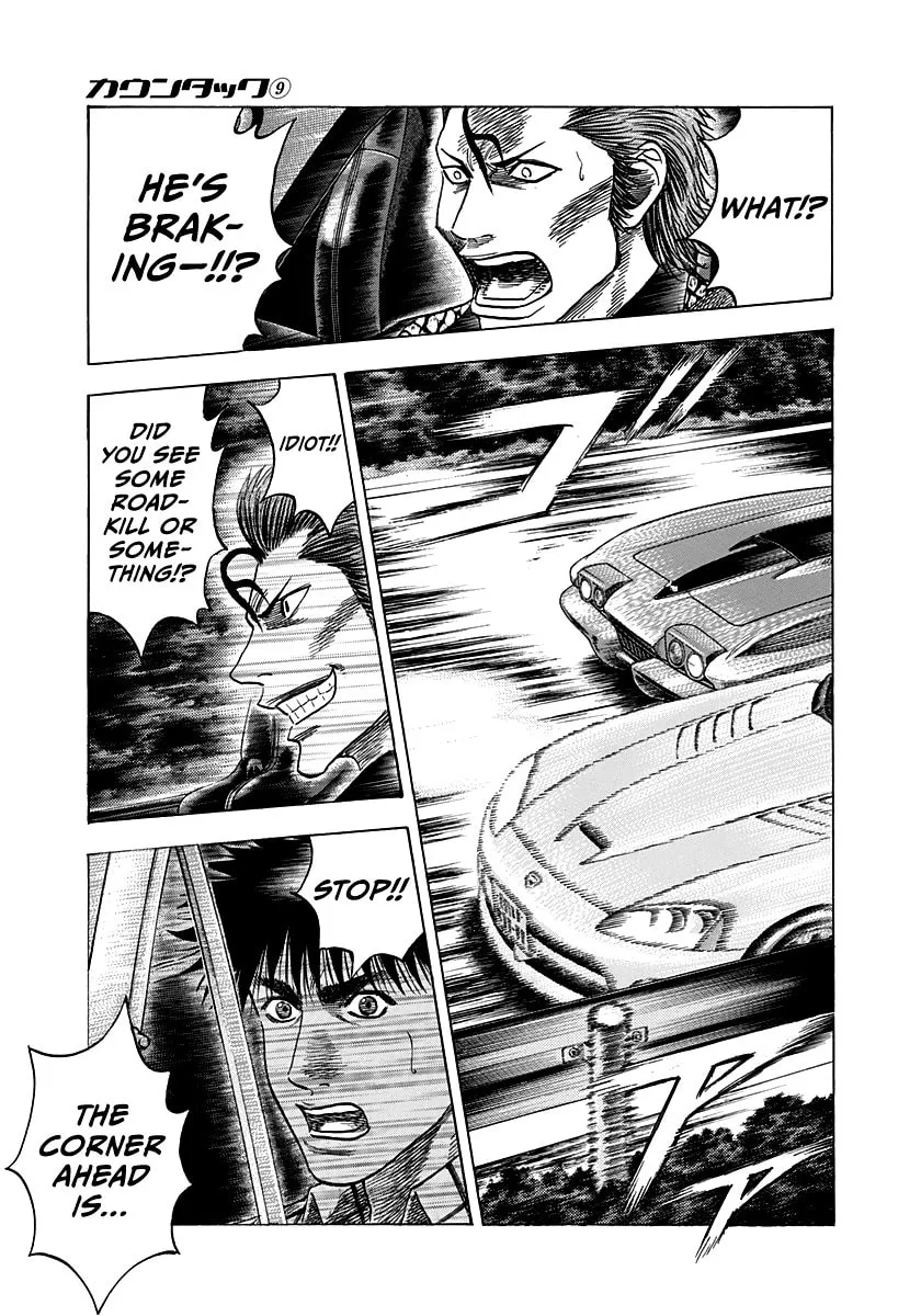 Read Countach chapter 72 image 39 on Lezhin