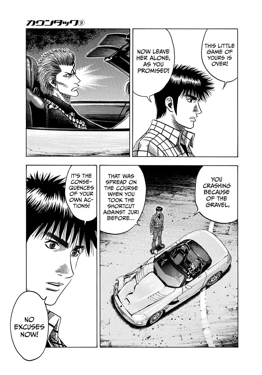 Read Countach chapter 73 image 6 on Lezhin