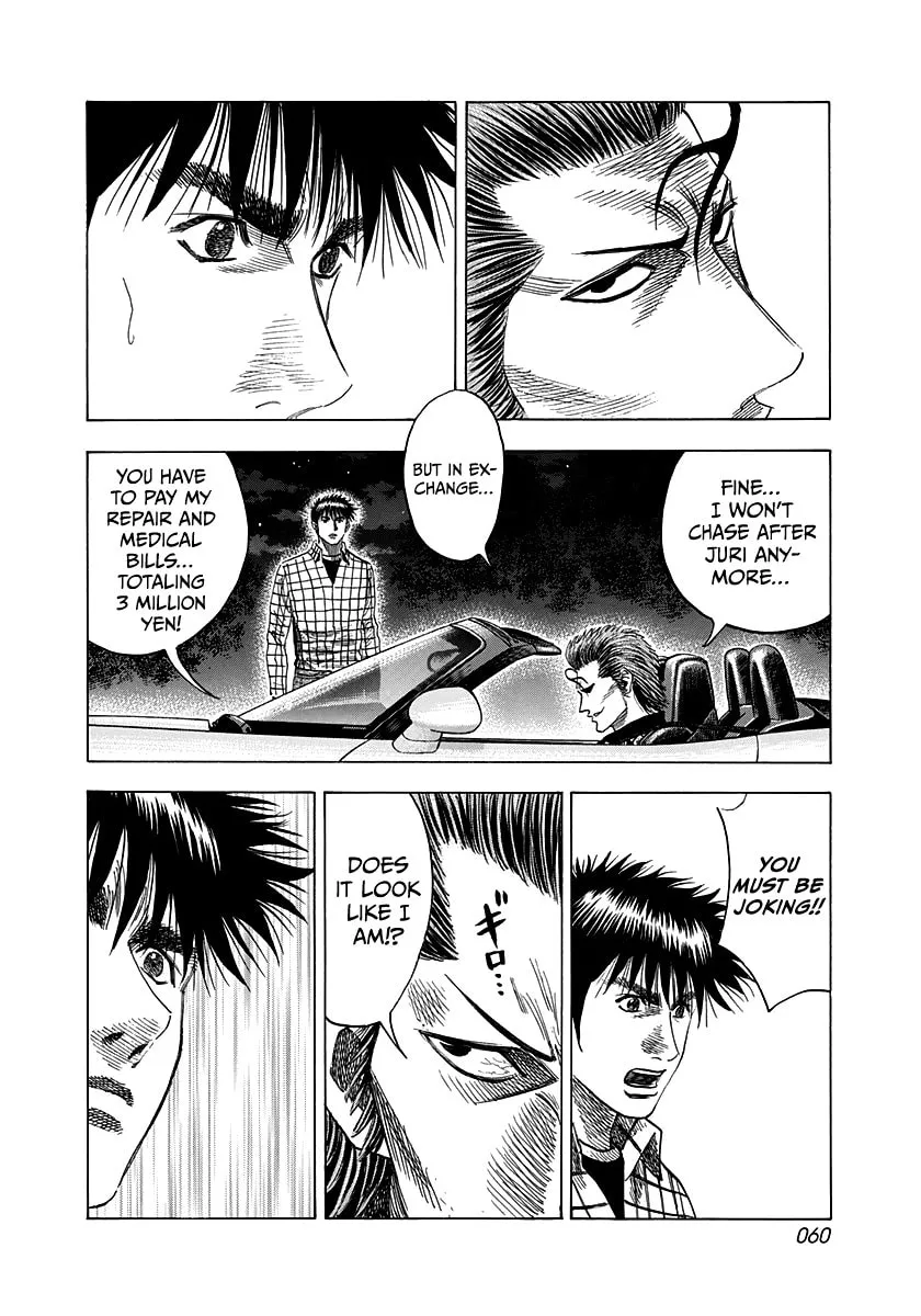 Read Countach chapter 73 image 7 on Lezhin