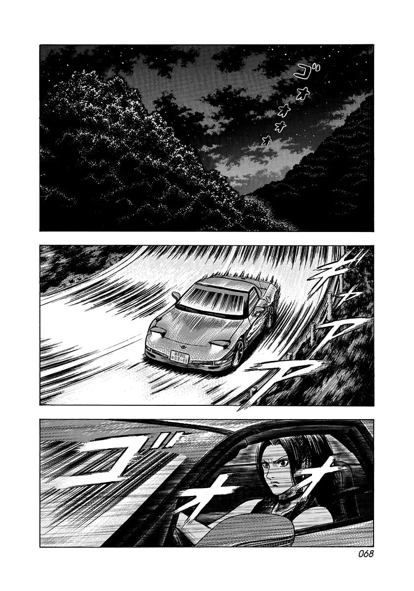 Read Countach chapter 74 image 1 on Lezhin