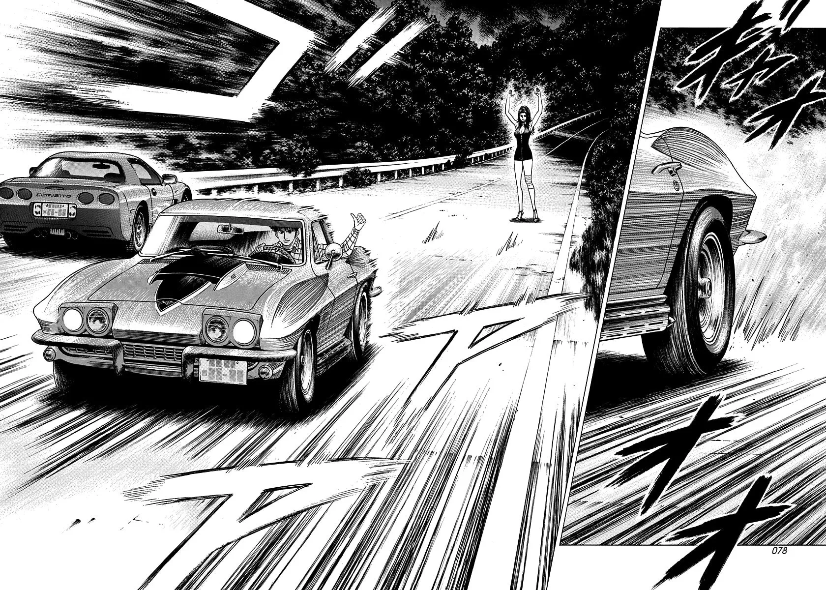 Read Countach chapter 74 image 11 on Lezhin
