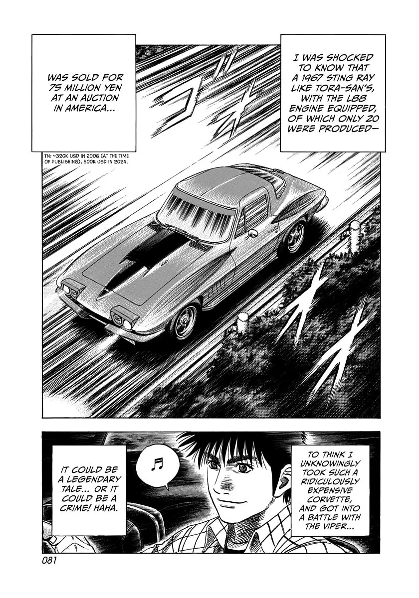 Read Countach chapter 74 image 13 on Lezhin