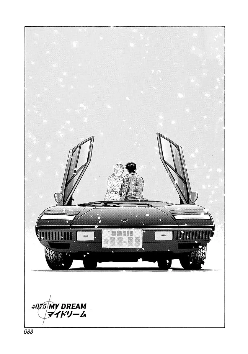 Read Countach chapter 75 image 0 on Lezhin