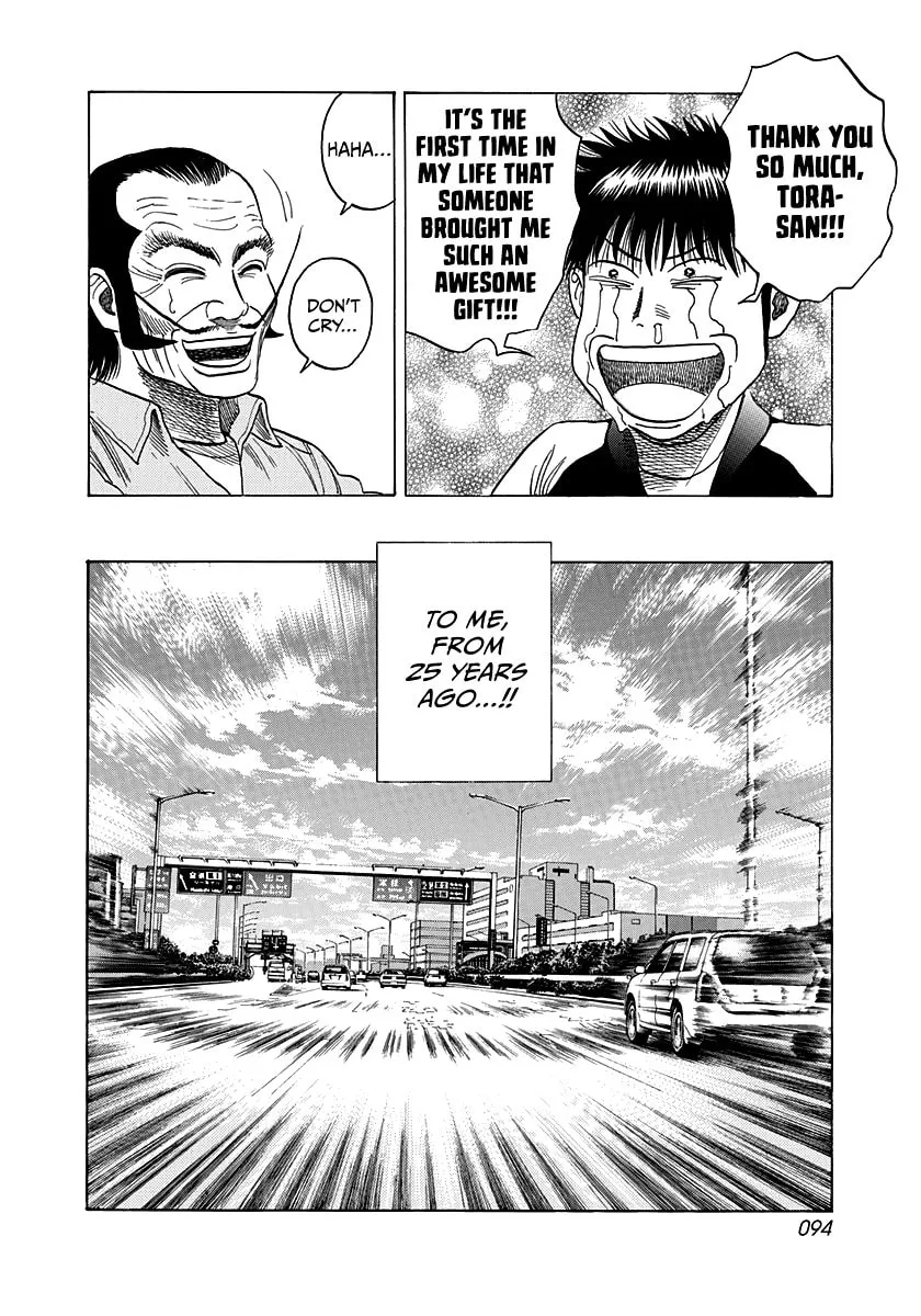 Read Countach chapter 75 image 10 on Lezhin