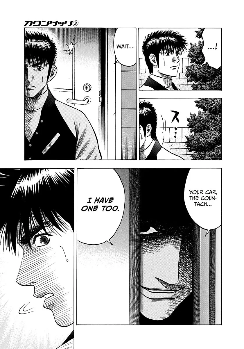 Read Countach chapter 75 image 15 on Lezhin