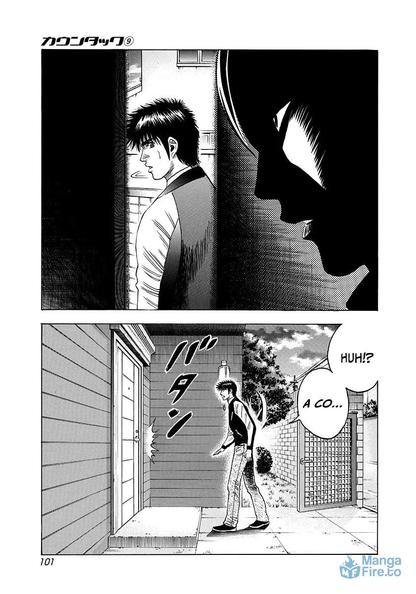 Read Countach chapter 75 image 17 on Lezhin