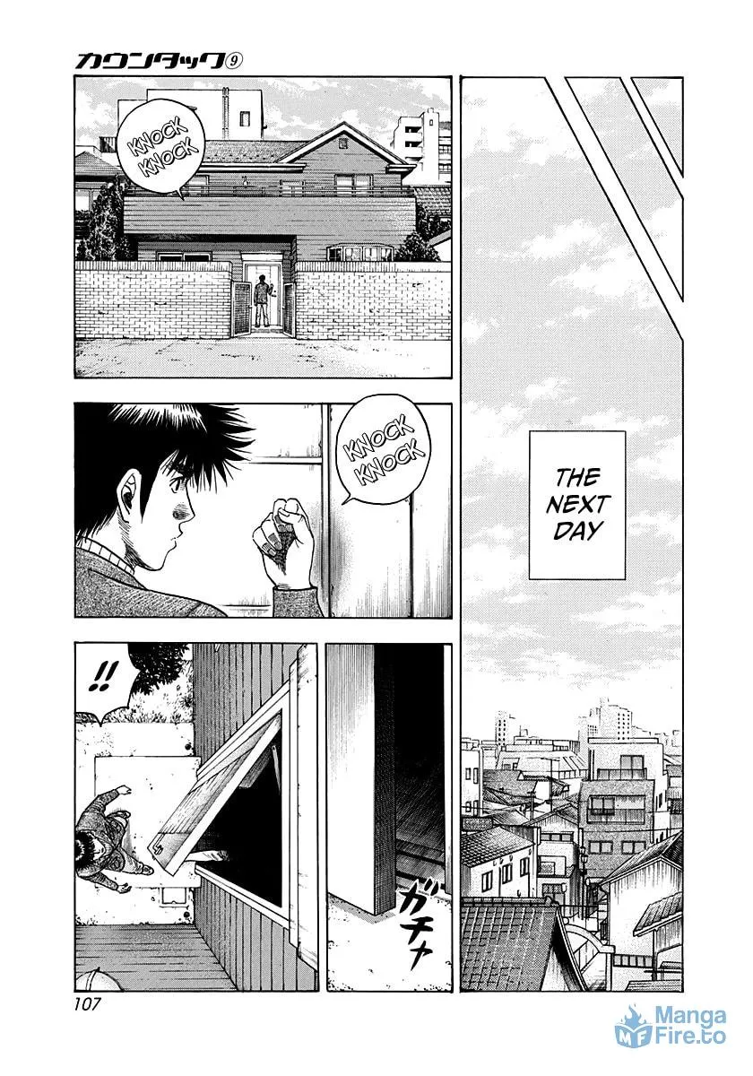 Read Countach chapter 75 image 23 on Lezhin