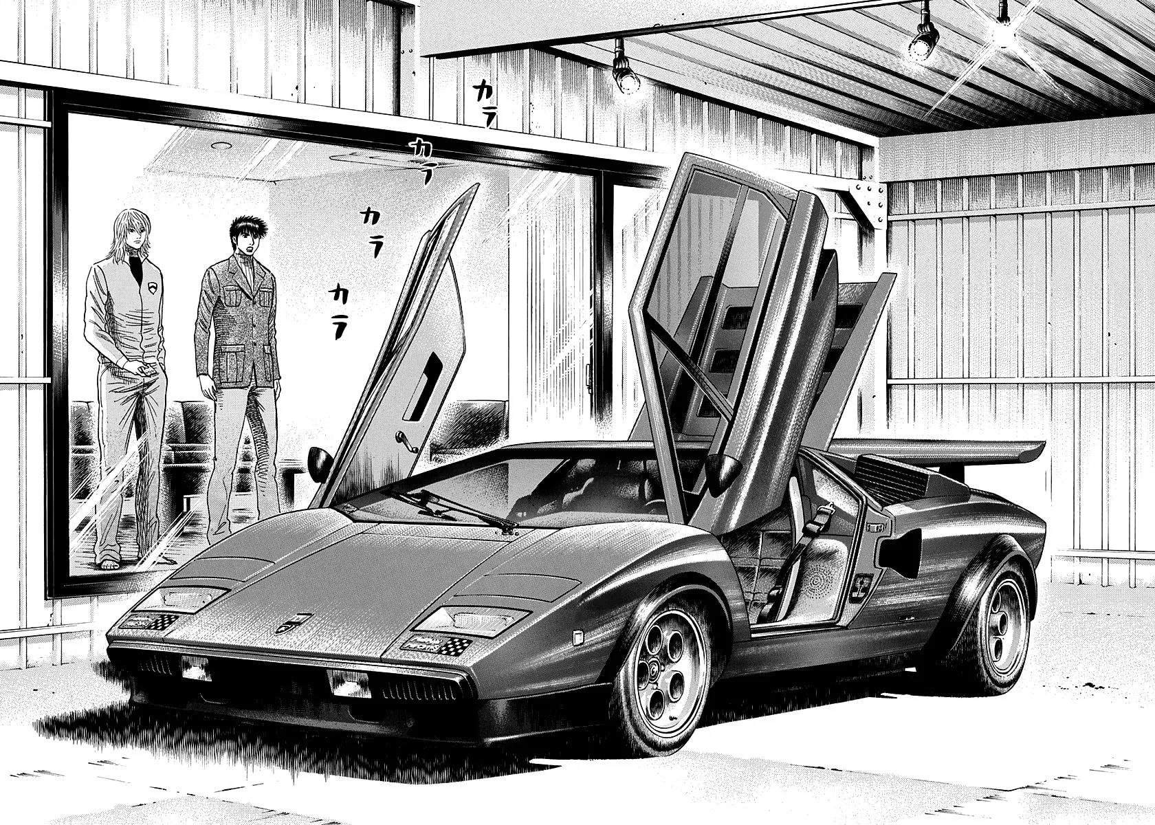 Read Countach chapter 75 image 28 on Lezhin