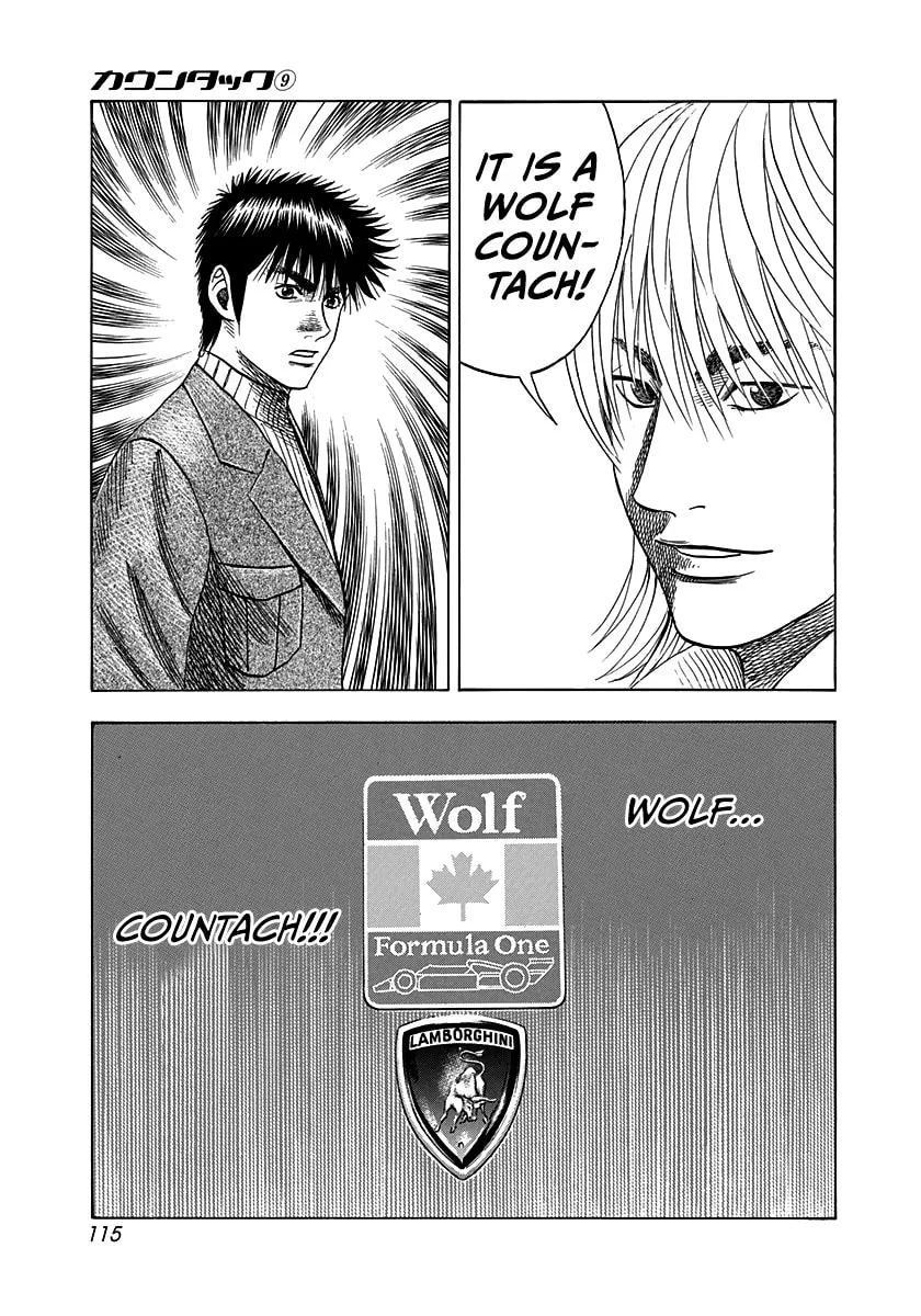 Read Countach chapter 75 image 30 on Lezhin