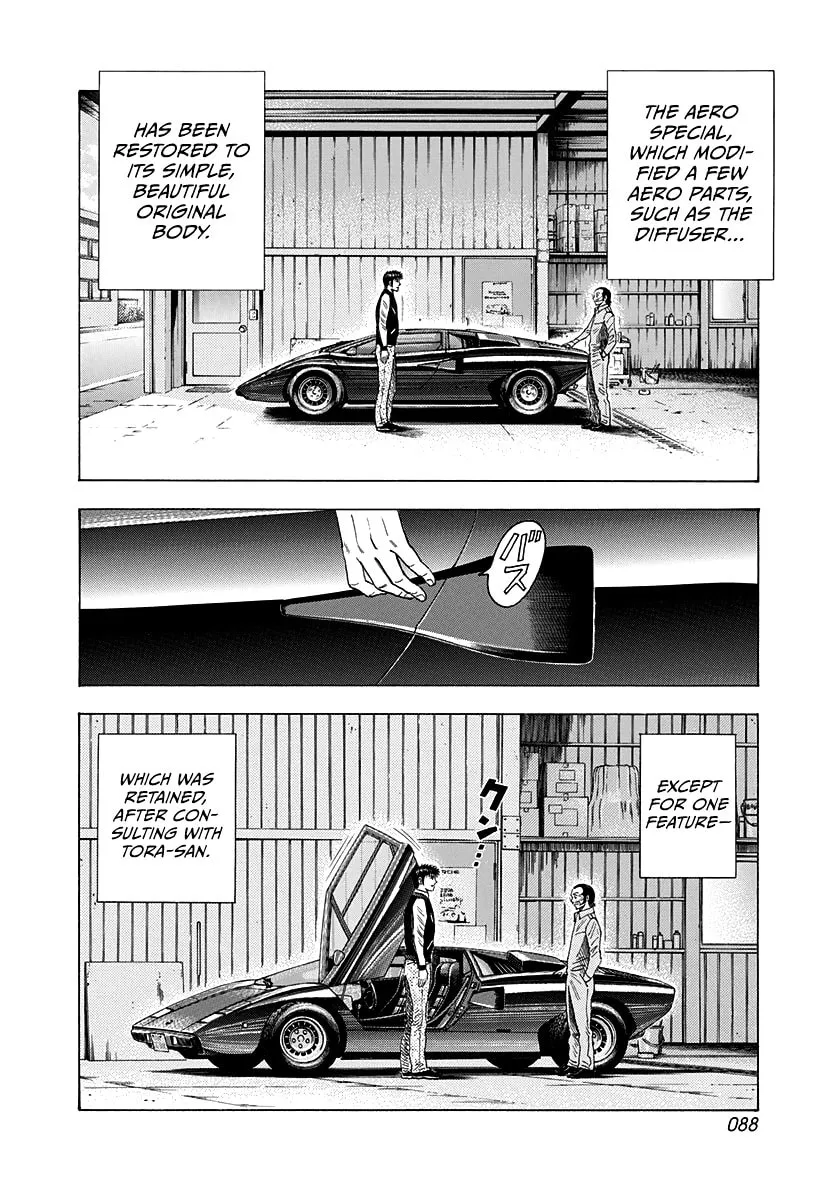 Read Countach chapter 75 image 4 on Lezhin