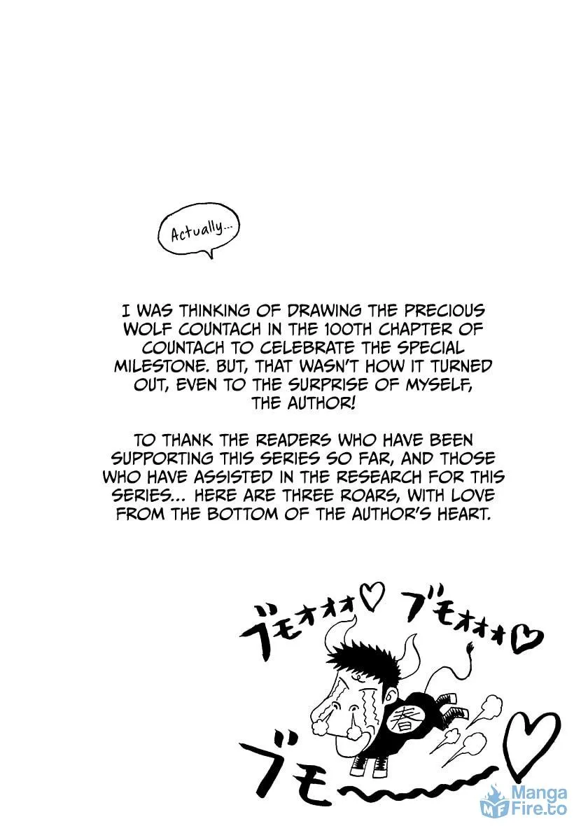 Read Countach chapter 76 image 17 on Lezhin