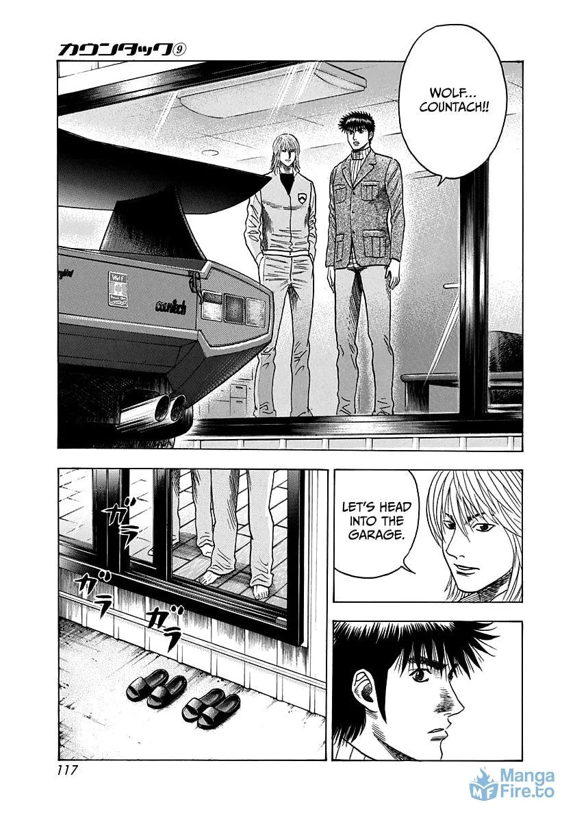 Read Countach chapter 76 image 2 on Lezhin