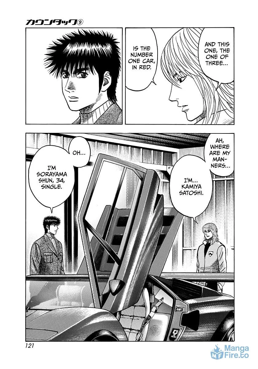 Read Countach chapter 76 image 5 on Lezhin
