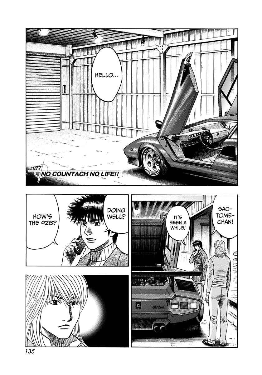 Read Countach chapter 77 image 0 on Lezhin