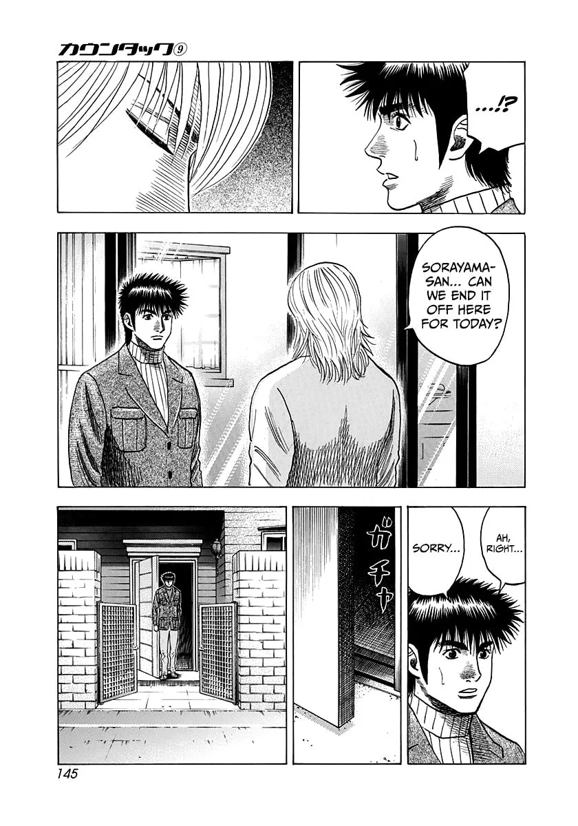 Read Countach chapter 77 image 10 on Lezhin