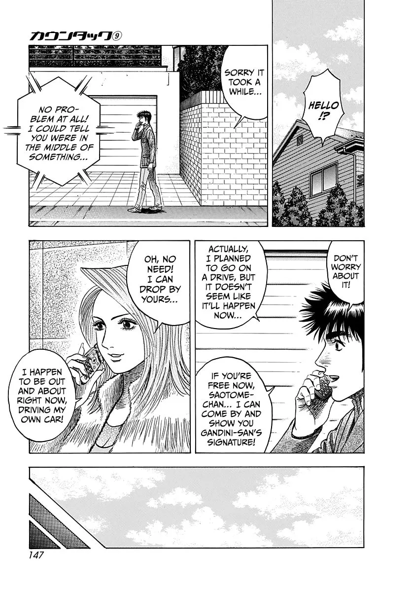 Read Countach chapter 77 image 12 on Lezhin