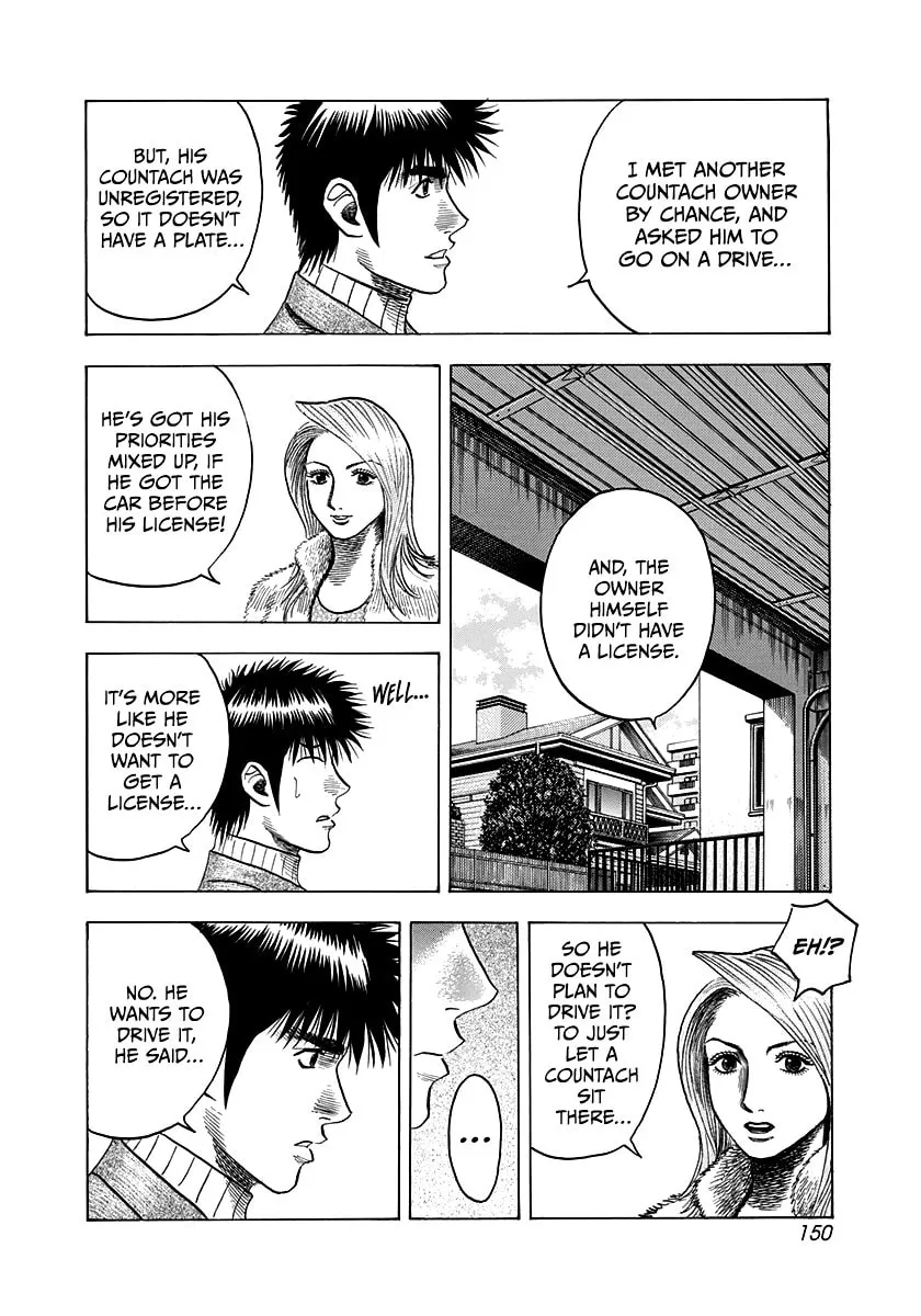 Read Countach chapter 77 image 15 on Lezhin