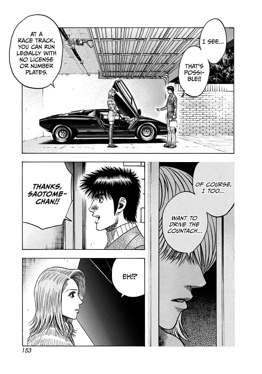 Read Countach chapter 77 image 18 on Lezhin
