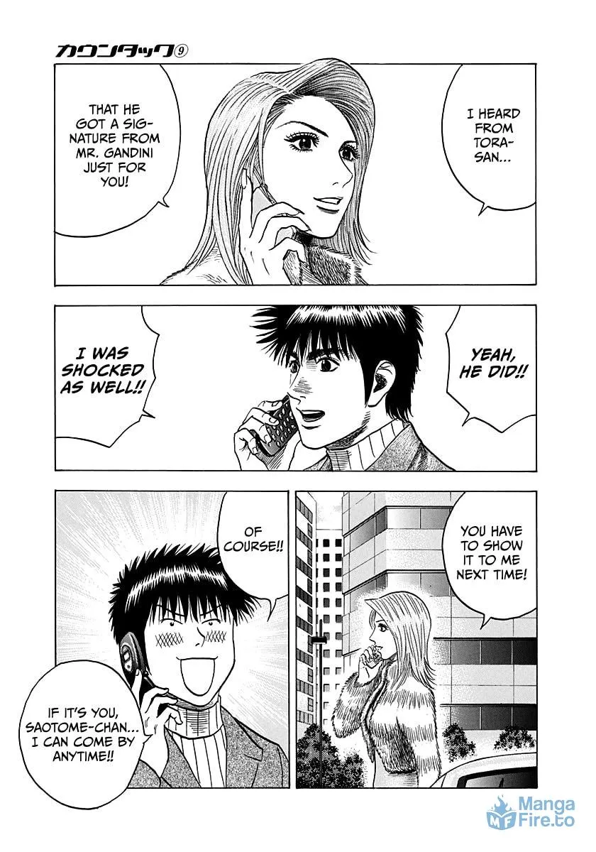 Read Countach chapter 77 image 2 on Lezhin