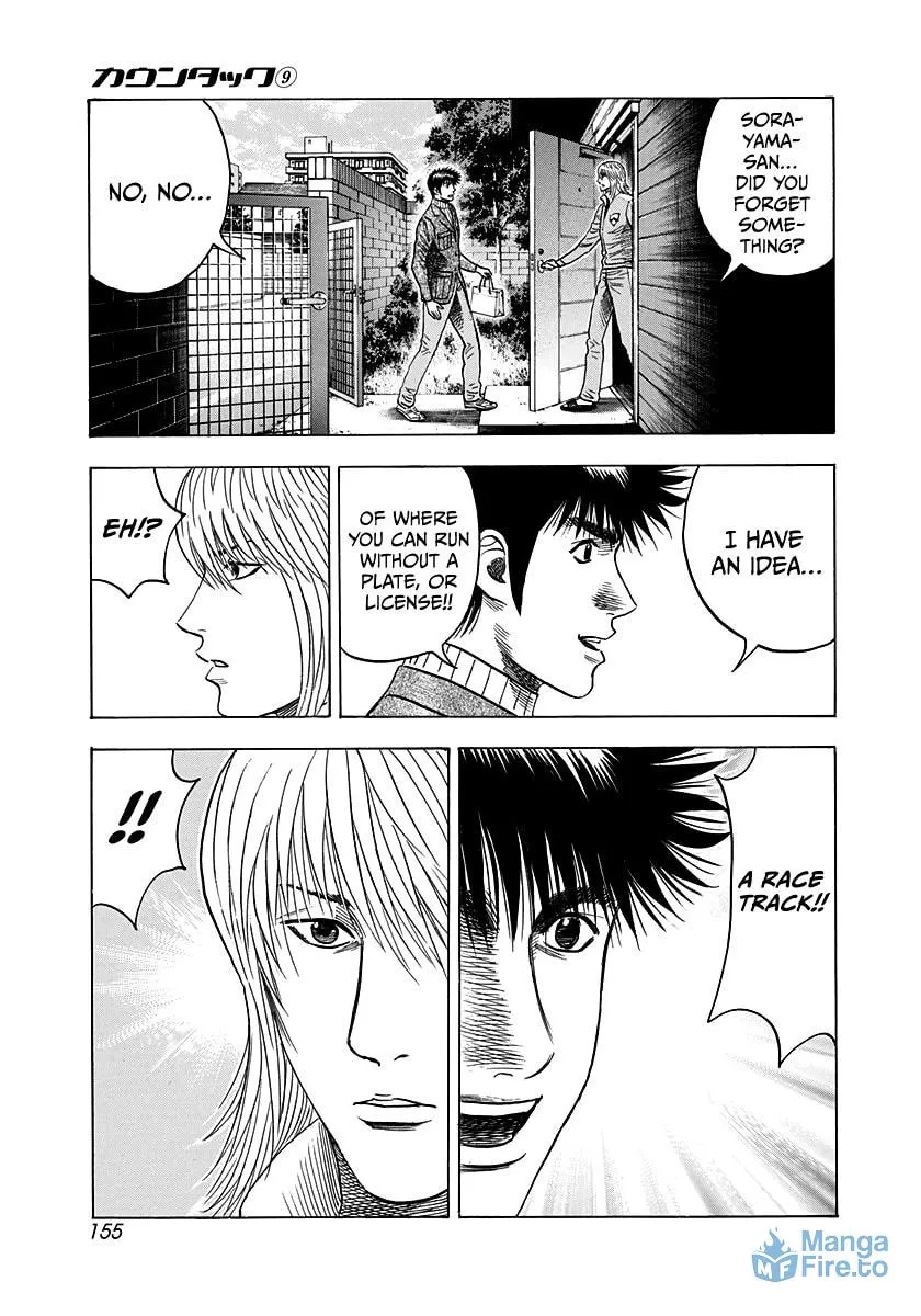 Read Countach chapter 77 image 20 on Lezhin
