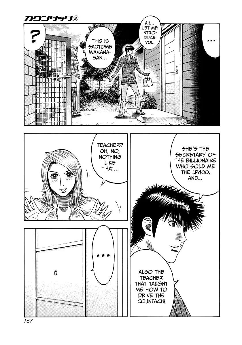 Read Countach chapter 77 image 22 on Lezhin