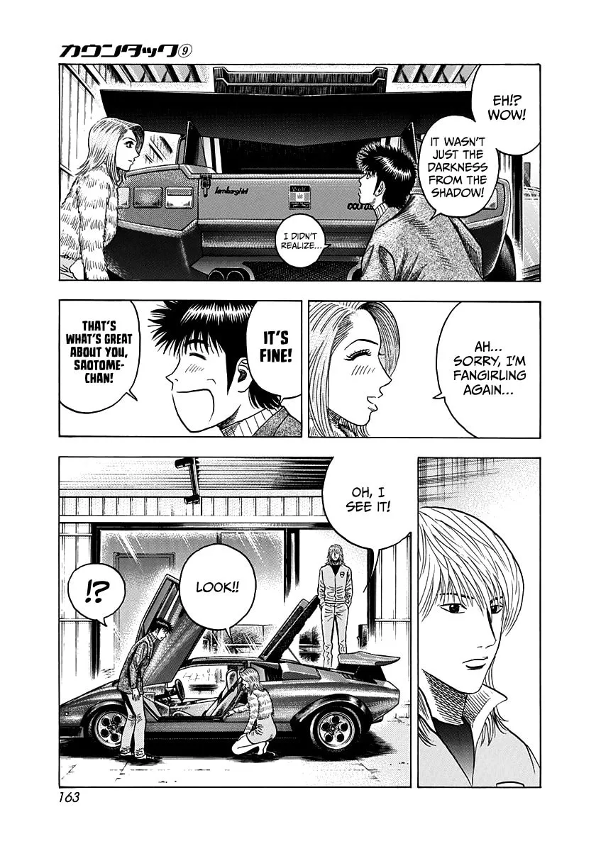 Read Countach chapter 77 image 28 on Lezhin