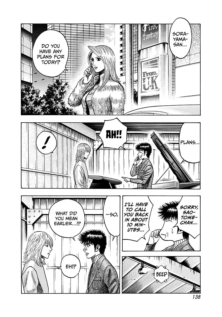 Read Countach chapter 77 image 3 on Lezhin