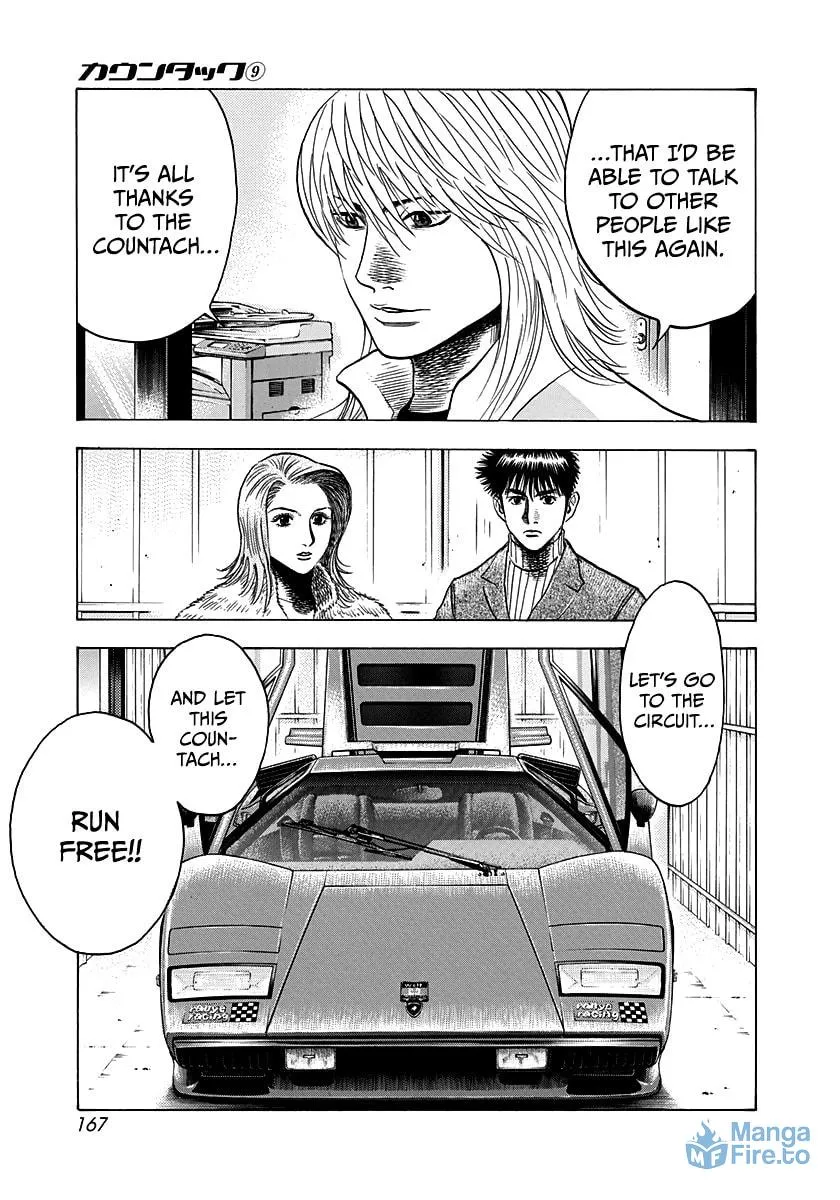 Read Countach chapter 77 image 32 on Lezhin