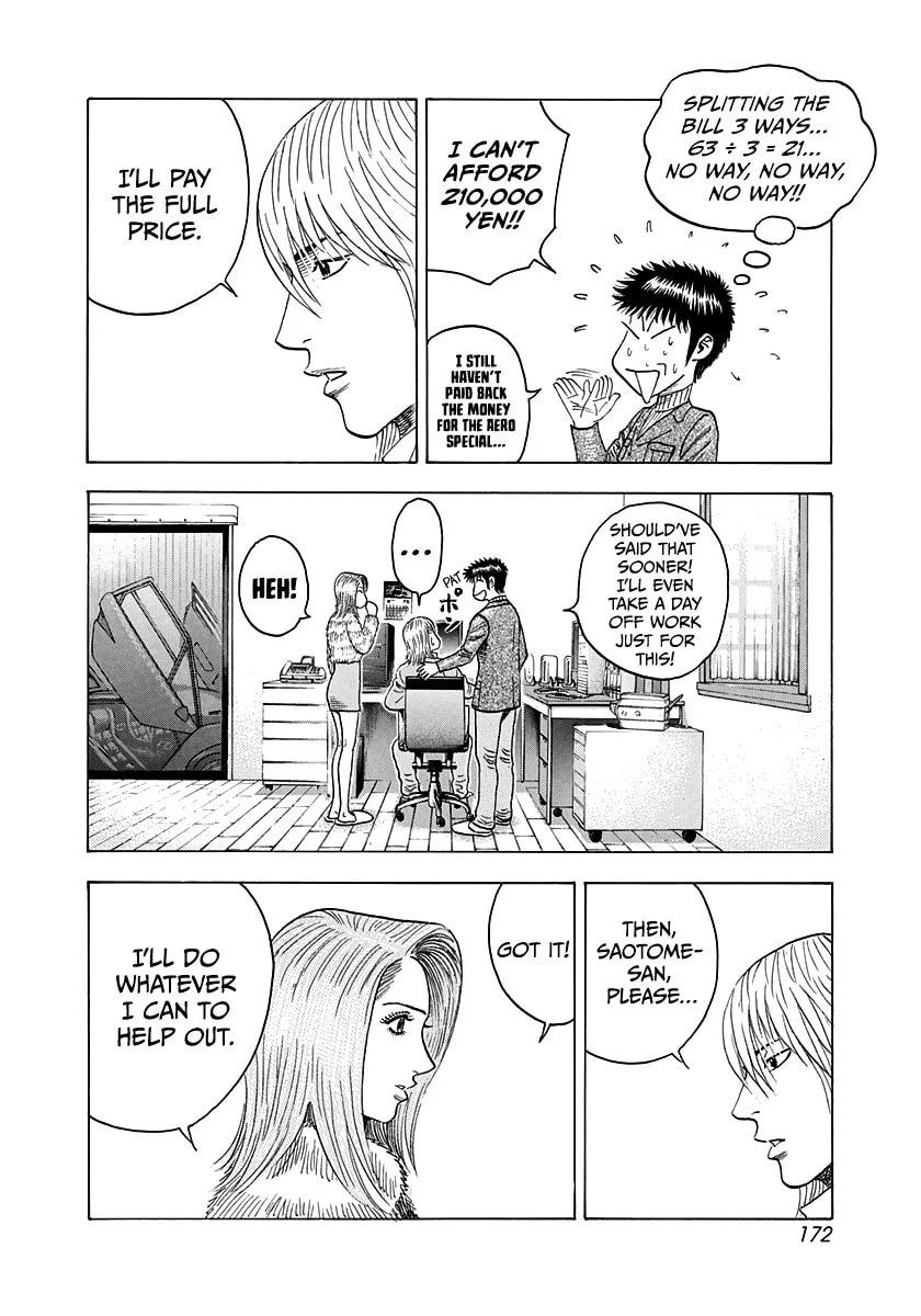 Read Countach chapter 77 image 37 on Lezhin